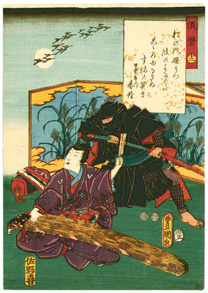 Utagawa Kunisada: Ninja and Prince Genji - Artelino