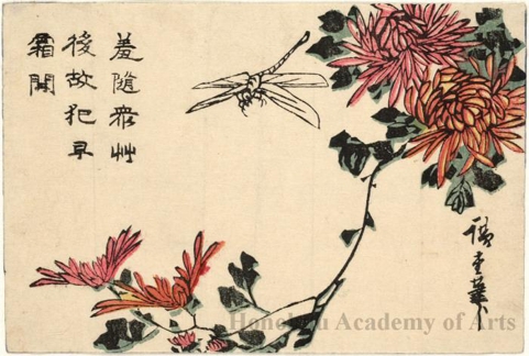 Utagawa Hiroshige: Dragonfly and Chrysanthemums  Honolulu Museum of 
