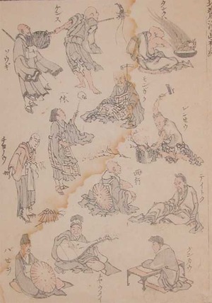 japancoll-hokusai_bookplate_17文化１１・・北斎