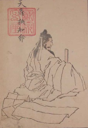 japancoll-hokusai_bookplate_31・・北斎「天彦狭知命」