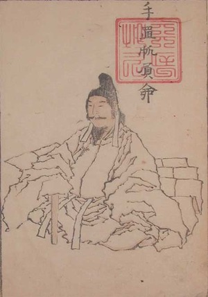 japancoll-hokusai_bookplate_32・・北斎「手置帆負命」