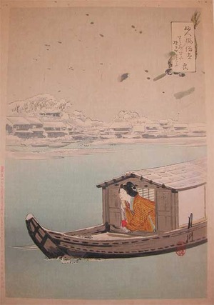 japancoll-p100-gekko-snow-viewing-from-sumida-river-9257明治31・04・尾形月耕「婦人風俗尽」（すみだかわ）