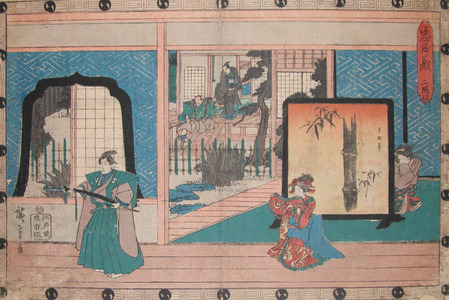 japancoll-p100-hiroshige-act-ii:-momoi-mansion-6340・・広重〈1〉「忠臣蔵」「二段目」