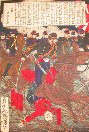 japancoll-p100-yoshitoshi-battle-of-kagoshima-8068明治・・芳年「三好少将」「児玉中佐」「三浦少将」「大山少将」