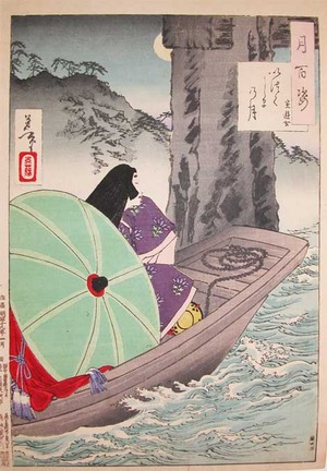 japancoll-p1200-yoshitoshi-moon-at-itsukushima-10861明治19・02・芳年「月百姿」「いつくしまの月」「室遊女」