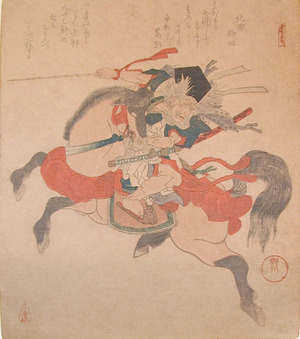 japancoll-p125-shigenobu-riding-the-horse-8168文政・・重信〈1〉「寿五番ノ内」 
