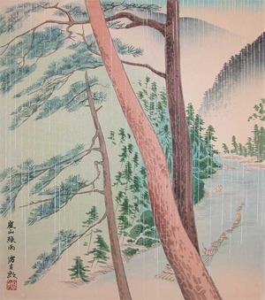 japancoll-p125-tokuriki-arashiyama-in-spring-rain-9173・・徳力富吉郎「嵐山緑雨」