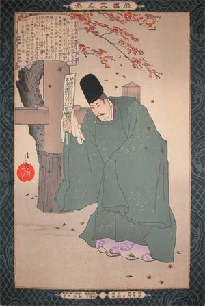 japancoll-p140-kiyochika-scholar-and-poet-sugawara-michizane-9102明治２２・04・清親「教導立志基」「十二」「菅原道真」