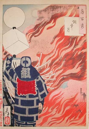 japancoll-p1400-yoshitoshi-moon-through-fire-9390明治19・02・芳年「月百姿」「煙中月」