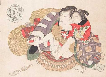 japancoll-p145-kunisada-sumo-wrestler-and-lover-4115・・未詳「十二ヶ月ノ内」「極月」「年忘」