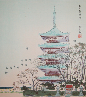 japancoll-p145-tokuriki-gokokuji-temple-6304・・徳力富吉郎「教王護国寺」