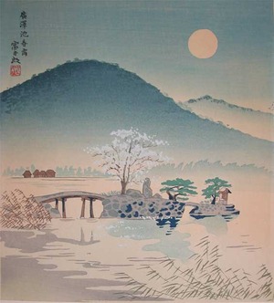 japancoll-p145-tokuriki-spring-night-at-hirasawa-pond-9035・・徳力富吉郎「広沢池春宵」