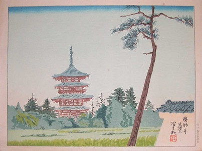 japancoll-p145-tokuriki-view-of-yakushiji-temple-11039・・徳力富吉郎「薬師寺遠望」