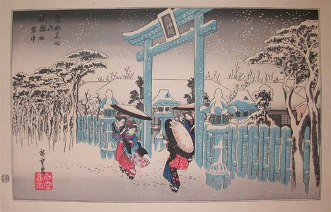 japancoll-p150-hiroshige-gion-in-snow-11151天保・・広重〈1〉「京都名所之内」「祇園社雪中」