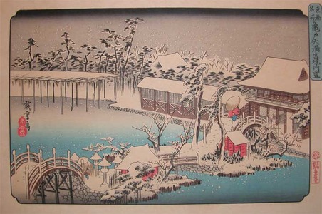 japancoll-p150-hiroshige-reproduction:-kameido-tenmangu-in-snow-11154天保・・広重〈1〉「東都名所」「亀戸天満宮境内雪」
