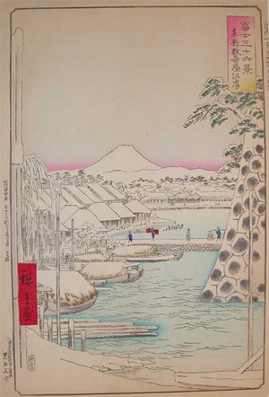 japancoll-p150-hiroshige-sukiyagashi-9980明治２４・04・広重〈1〉「富士三十六景」「東都数奇屋河岸」