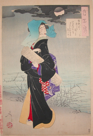 japancoll-p1500-yoshitoshi-a-poem-by-hitotose-6900明治２０・06・芳年「月百姿」「一とせ」