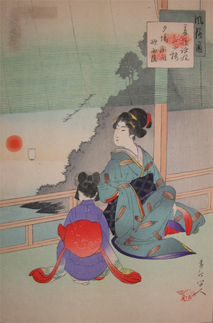 japancoll-p165-shuntei-mother-and-young-girl:-returning-geese-6540明治３０・春汀「風俗通」（「行雁」）