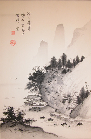 japancoll-p175-izuno-reader-and-sacret-mountains-7941・・Izuno Gizan