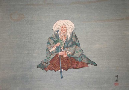 japancoll-p175-kogyo-yamanba:-the-old-woman-of-the-hill-10162・・耕漁（『能画大鑑』）