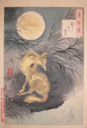 japancoll-p1800-yoshitoshi-moon-on-musashi-plain-8919明治25・04・芳年「月百姿」「むさしのゝ月」
