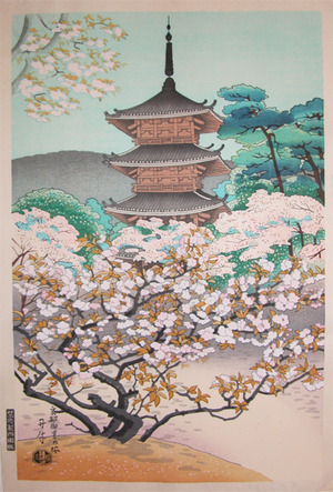 japancoll-p185-asada-pagoda-and-cherry-blossoms-6284・・麻田弁自「京都御室の桜」