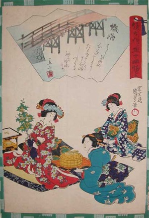 japancoll-p185-kunisada-ii-hashihime--the-lady-at-the-bridge:-chapter-45-8974慶応０１・08・国貞〈2〉、広重〈2〉「俤げんじ五十四帖」「四十四」「橋姫」