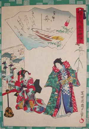 japancoll-p185-kunisada-ii-ukifune--boat-upon-the-waters:-chapter-51-8962慶応０１・08・国貞〈2〉、広重〈2〉「俤げんじ五十四帖」「五十一」「うき舟」