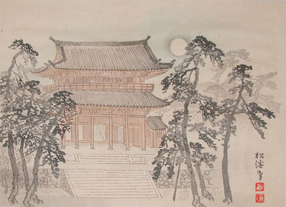 japancoll-p185-shokei-temple-and-moon-5074明治２７・山田松渓（「松渓都真景画譜」）（「八」）