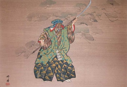 japancoll-p195-kogyo-kumasaka-10156・・耕漁（『能画大鑑』）