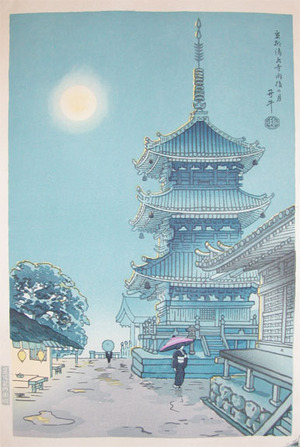 japancoll-p195-tangyu-moon-after-rain:-kiyomizu-temple--kyoto-5087・・麻田弁自「京都清水寺雨後の月」