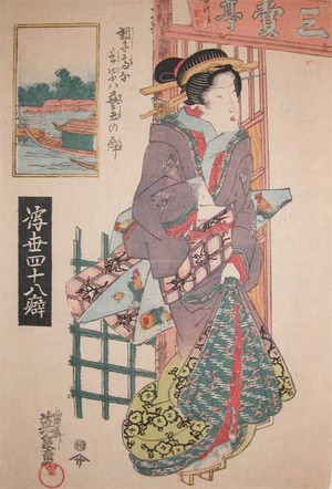 japancoll-p2100-eisen-geisha-s-high-pitch-tone-9733文政・・英泉「浮世四十八癖」「調子高な言葉は　芸者の癖」
