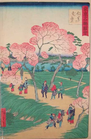 japancoll-p225-hiroshige-ii-full-blossoms-at-mukojima-9870明治０２・11・広重〈3〉「東京名勝図会」「向島の花盛」