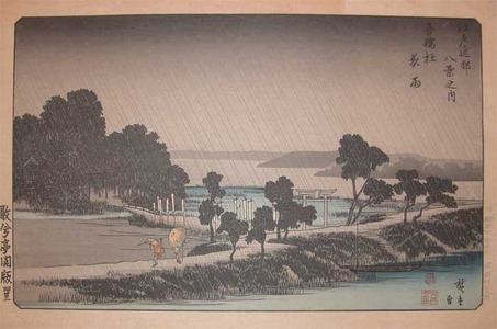 japancoll-p225-hiroshige-night-rain-at-azuma-woods-9978・・広重〈1〉「江戸近郊八景之内」「吾嬬杜夜雨」