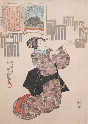 japancoll-p245-toyokuni-iii-wind:-the-retired-emperor-juntoku-7199弘化０４・・豊国〈3〉「順徳院」「百番」
