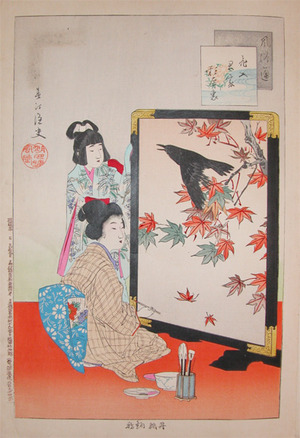 japancoll-p250-shuntei-painting-a-screen-6492明治３１・09・春汀「風俗通」「丹楓翻鴉」