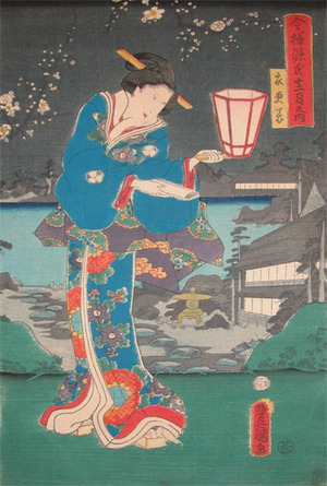 japancoll-p250-toyokuni-iii-woman-with-lantern-8479安政06・10・豊国〈3〉「今様源氏十二月之内」「衣更着」