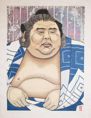 japancoll-p2700-sekino-sumo-wrestler-asashio-5319昭和５９・・関野準一郎