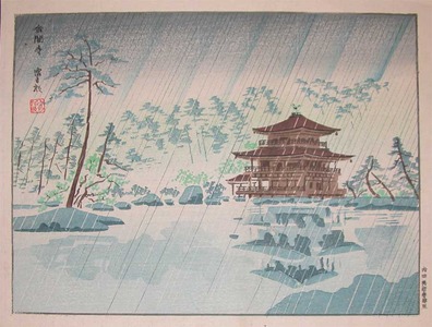 japancoll-p275-tokuriki-spring-rain-at-the-golden-pavilion-11040・徳力富吉郎「金閣寺」