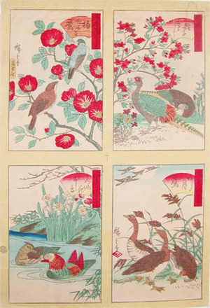 japancoll-p295-hiroshige-ii-pheasants-and-geese-4698・・広重〈2〉「風流花鳥尽」「雉子　つゝじ」「椿　百舌鳥　鷽？」「あし　月　雁」「水仙花　おし鳥」
