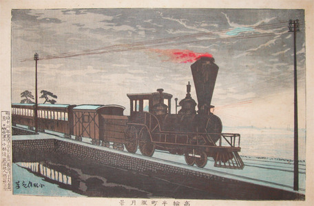japancoll-p3200-kiyochika-american-style-steam-engine:-moon-over-takana-6028明治１２・・清親「高輪牛町朧月景」