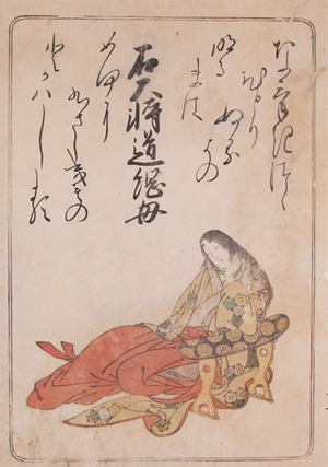 japancoll-p385-shunsho-the-mother-of-michitsuna-5748安永０４・・春章〈1〉「右大将道綱母」