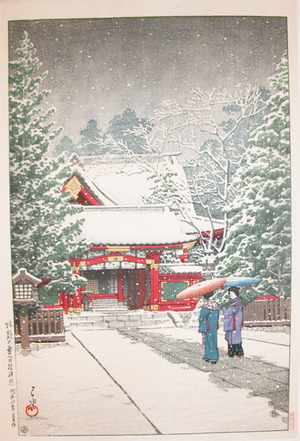 japancoll-p395-hasui-snow-at-togashira-4785昭和０６・01・巴水「社頭の雪（日枝神社）」