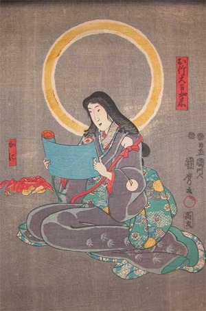 japancoll-p400-kunimaro-atake-as-goddess-dainichinyorai-9151・・国麿「お竹大日如来」「かに」
