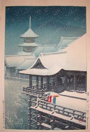japancoll-p4200-hasui-spring-snow-at-kiyomizu-temple-in-kyoto-9575昭和０７・巴水「春之雪（京之清水）」