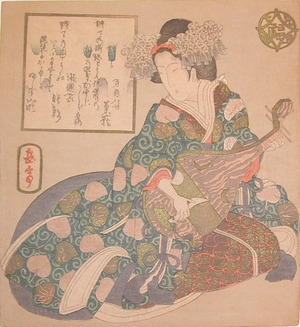 japancoll-p425-gakutei-goddess-benten-8178・・岳亭 「☆（七宝連）」「見立七福神」「弁天」
