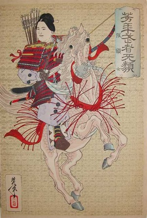 japancoll-p425-yoshitoshi-female-warrior-hangaku-gozen-10004明治１９・01・芳年「芳年武者无類」「阪額女」