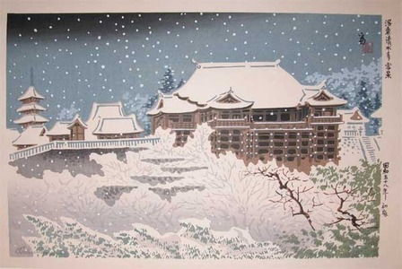 japancoll-p450-tokuriki-snow-over-kiyomizu-temple-2209昭和５８・・徳力富吉郎「洛東清水寺雪景」