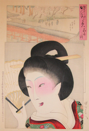 japancoll-p475-chikanobu-woman-of-kaei-era--1848-1854--6116明治３０・07・周延「時代かゞみ」「嘉永之頃」「上野」「法華堂」「常行堂」