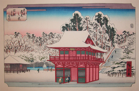 japancoll-p475-hiroshige-fudo-shrine-at-meguro-8464昭和０３・・広重〈1〉「東都雪見八景」「目黒不動境内」
